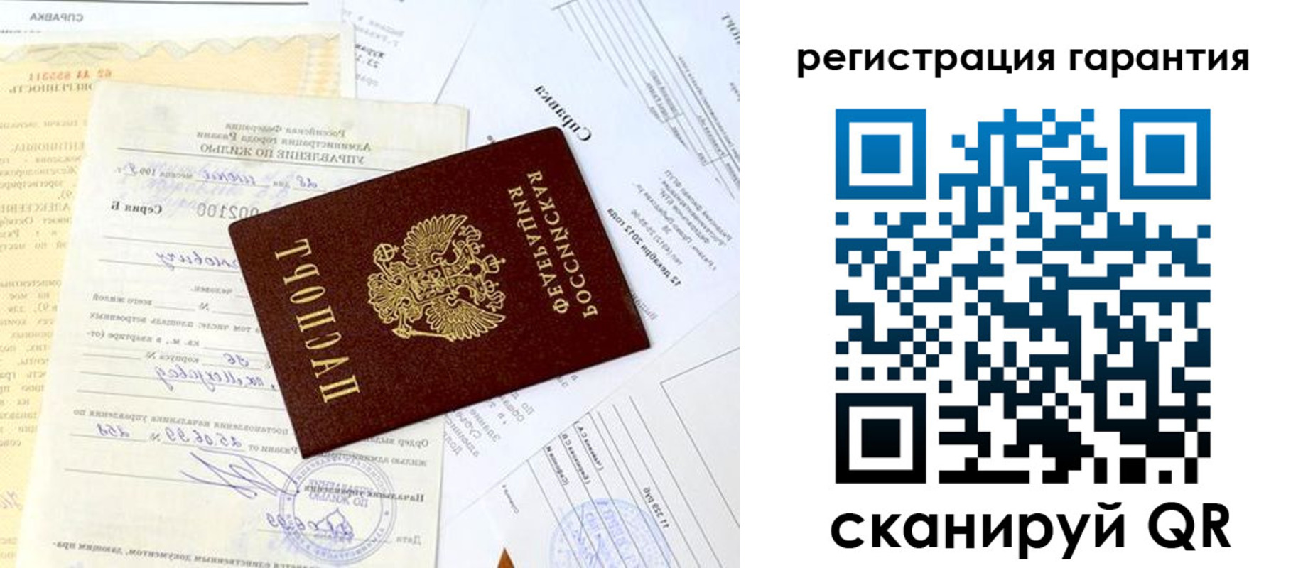 регистрация для школы в Камне-на-Оби