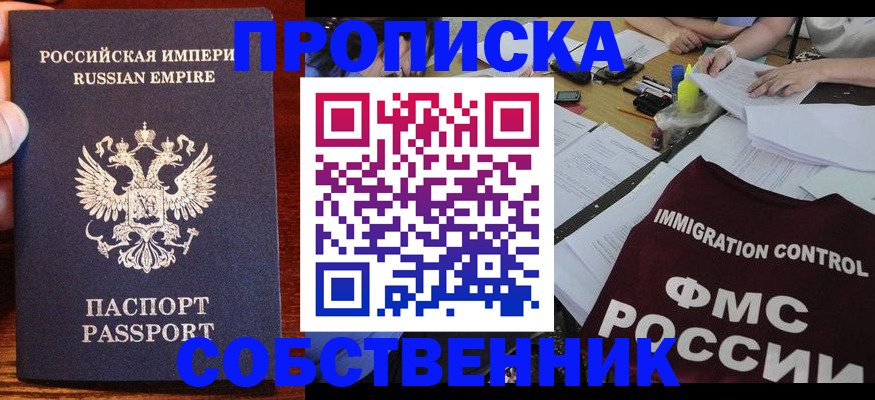 форма 3 в Камне-на-Оби