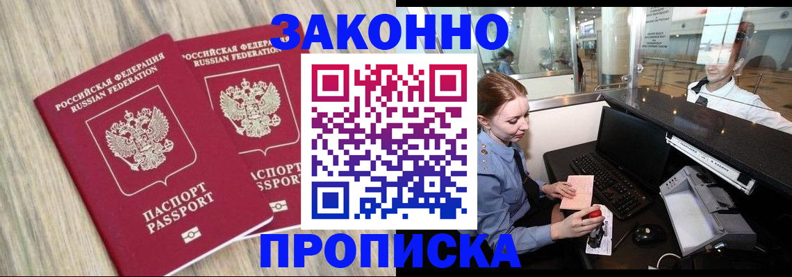 регистрация для дет. сада в Камне-на-Оби
